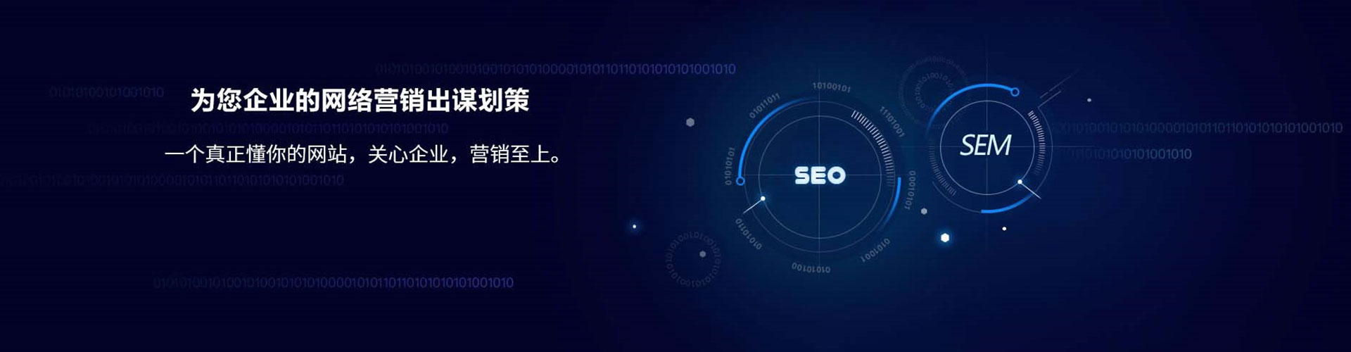 和顺竞价排名