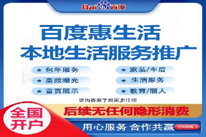 竞价SEM广告在农业领域的创新应用及效果