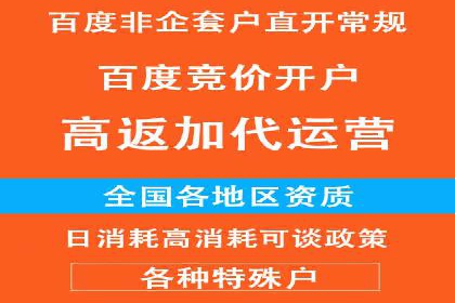 信息流开户返点案例分享：轻松赚取高额返利的实战经验